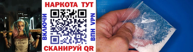 Наркошоп купить ГАШИШ  Канабис  A-PVP  Меф мяу мяу  Павловская