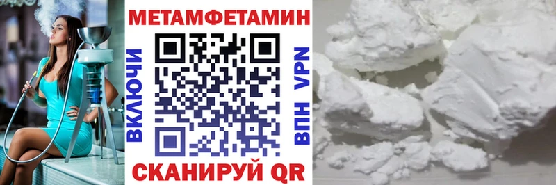 Амфетамин 97%  Купить  Павловская 