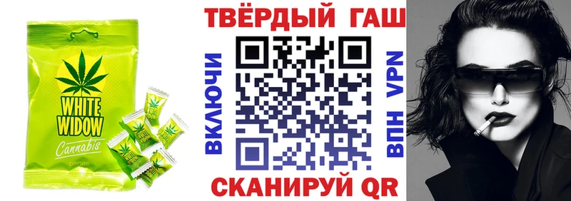 Купить где  Павловская  Печенье с ТГК марихуана 