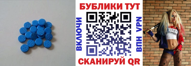 Купить где  Павловская  Экстази mix 