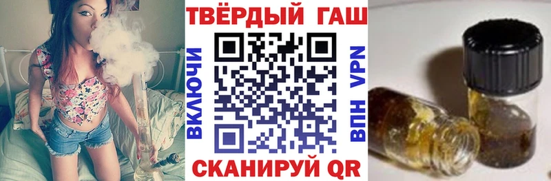 Купить закладки  Павловская  ГАШИШ хэш 