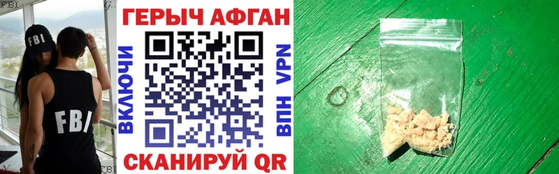 Купить  Павловская  ГЕРОИН гречка 