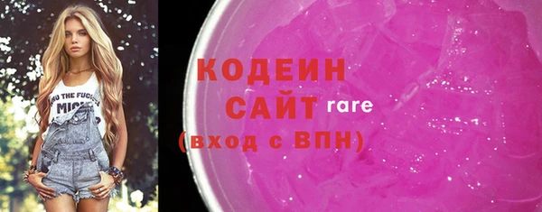 2c-b Аркадак