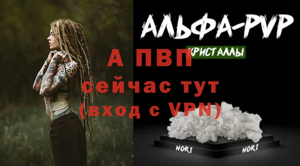 кристаллы Армянск