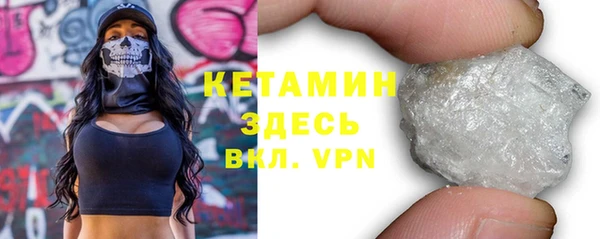 кристаллы Армянск