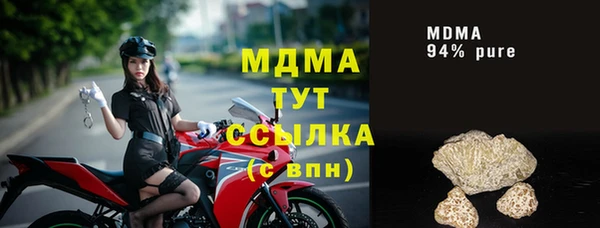 кристаллы Армянск