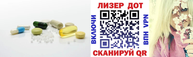 ЛСД экстази кислота  Купить где  Павловская 