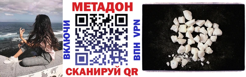 Купить где  Павловская  МЕТАДОН мёд 