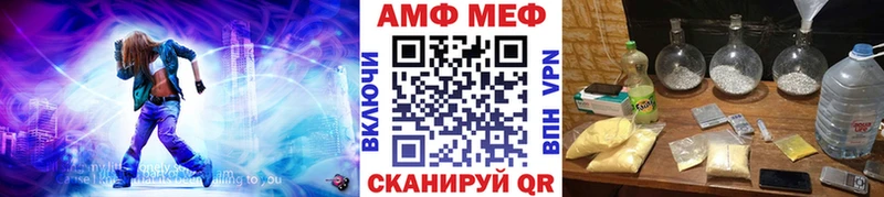 Первитин пудра Павловская