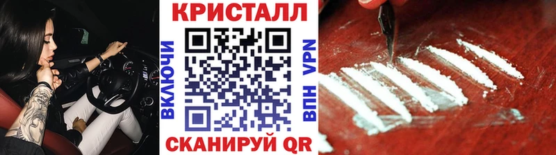 МЕТАМФЕТАМИН Декстрометамфетамин 99.9%  Купить закладки  Павловская 