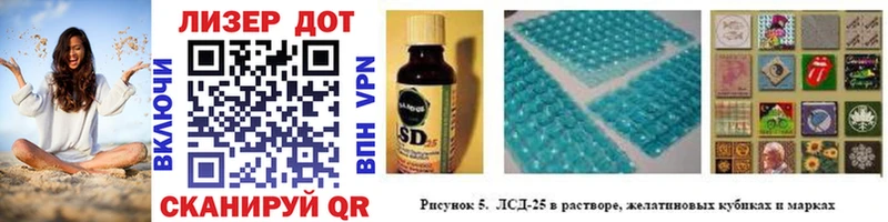 Купить  Павловская  Марки 25I-NBOMe 1,8мг 