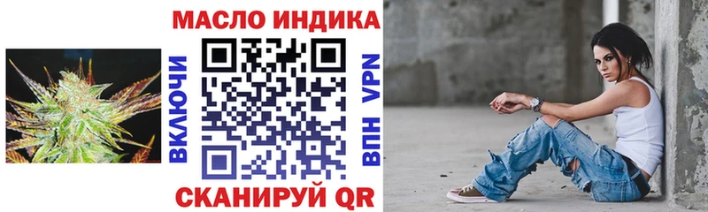 ТГК вейп  Купить где  Павловская 